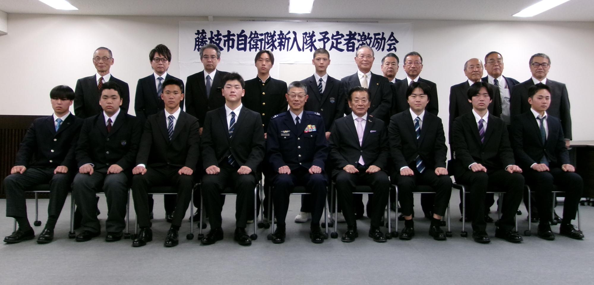 藤枝市自衛隊入隊予定者激励会