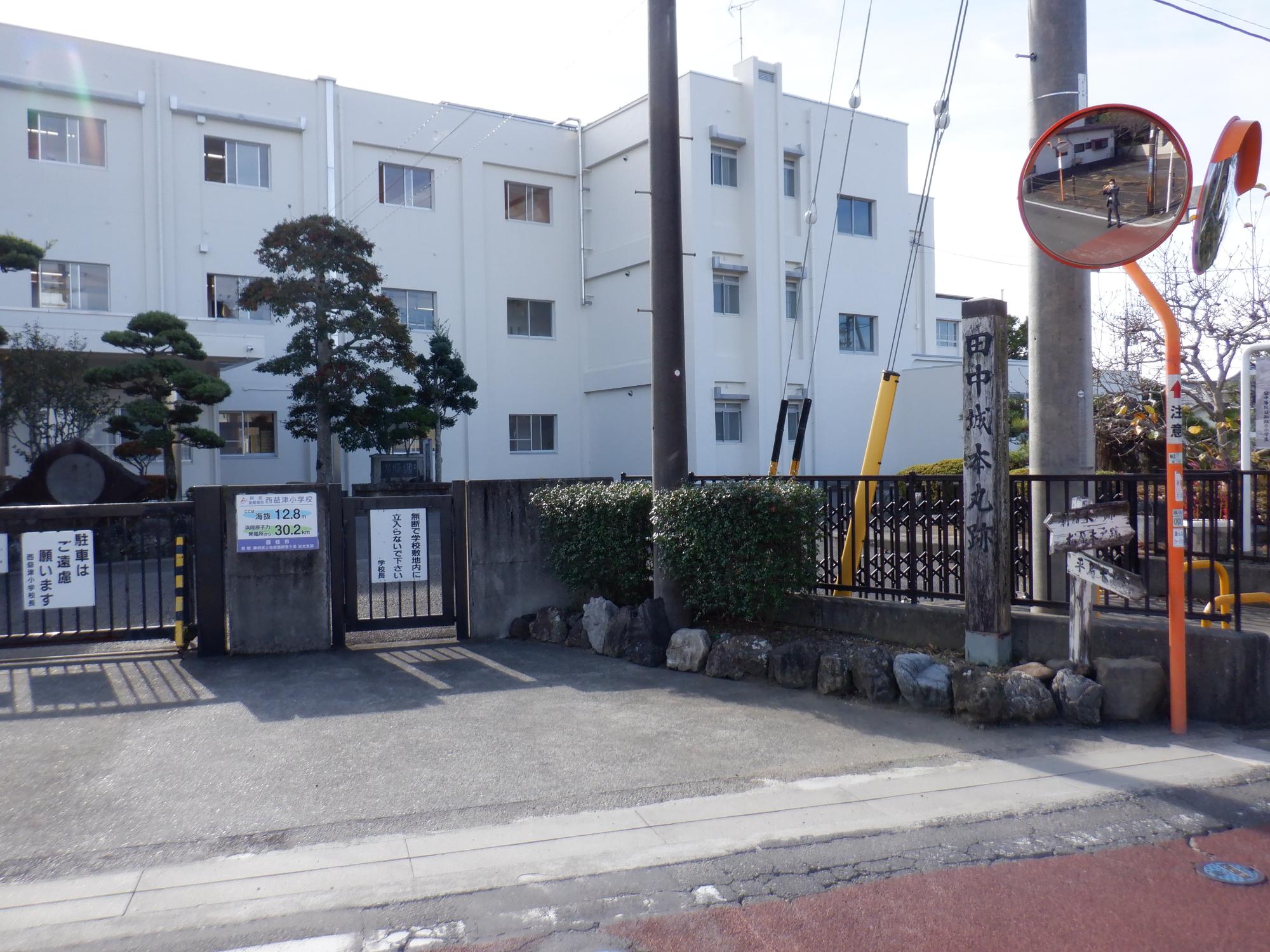 本丸のあった現西益津小・中学校