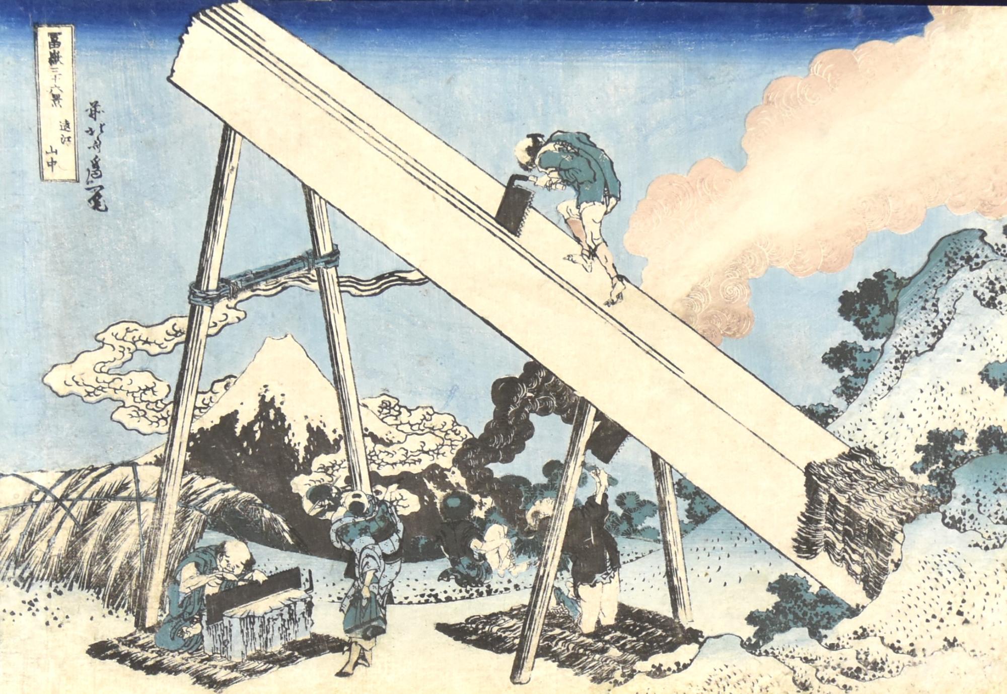 富嶽三十六景　遠江山中
