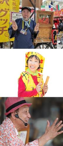 懐かしの街頭紙芝居イベント