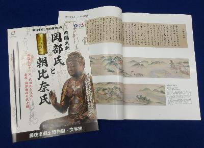 展示報告書中身
