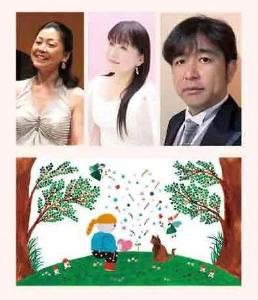 おやこで楽しむ絵本コンサート