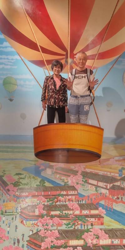 題名「金婚旅行」