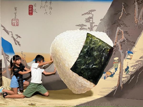 題名「力を合わせて」