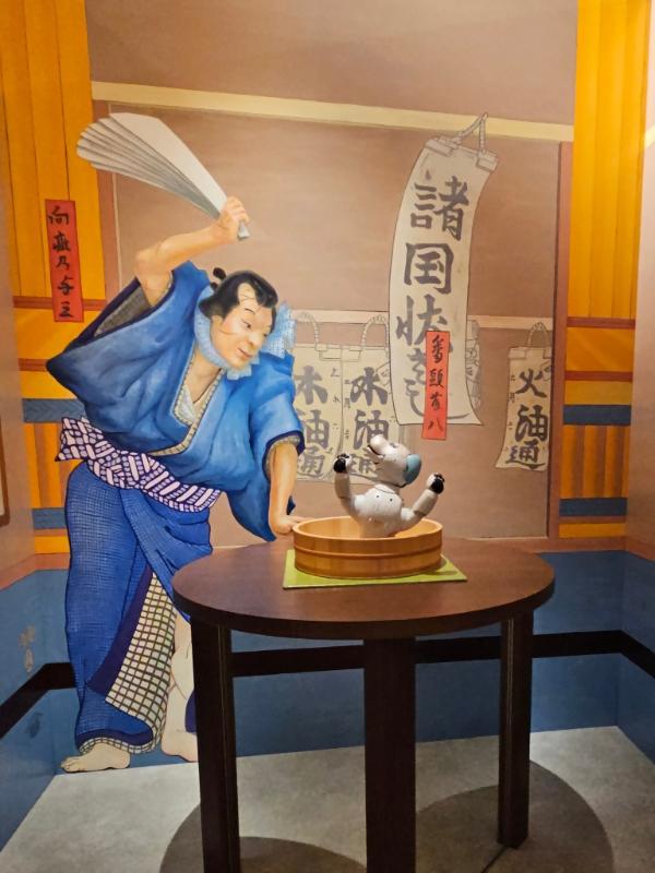 題名「びっくりした～！」