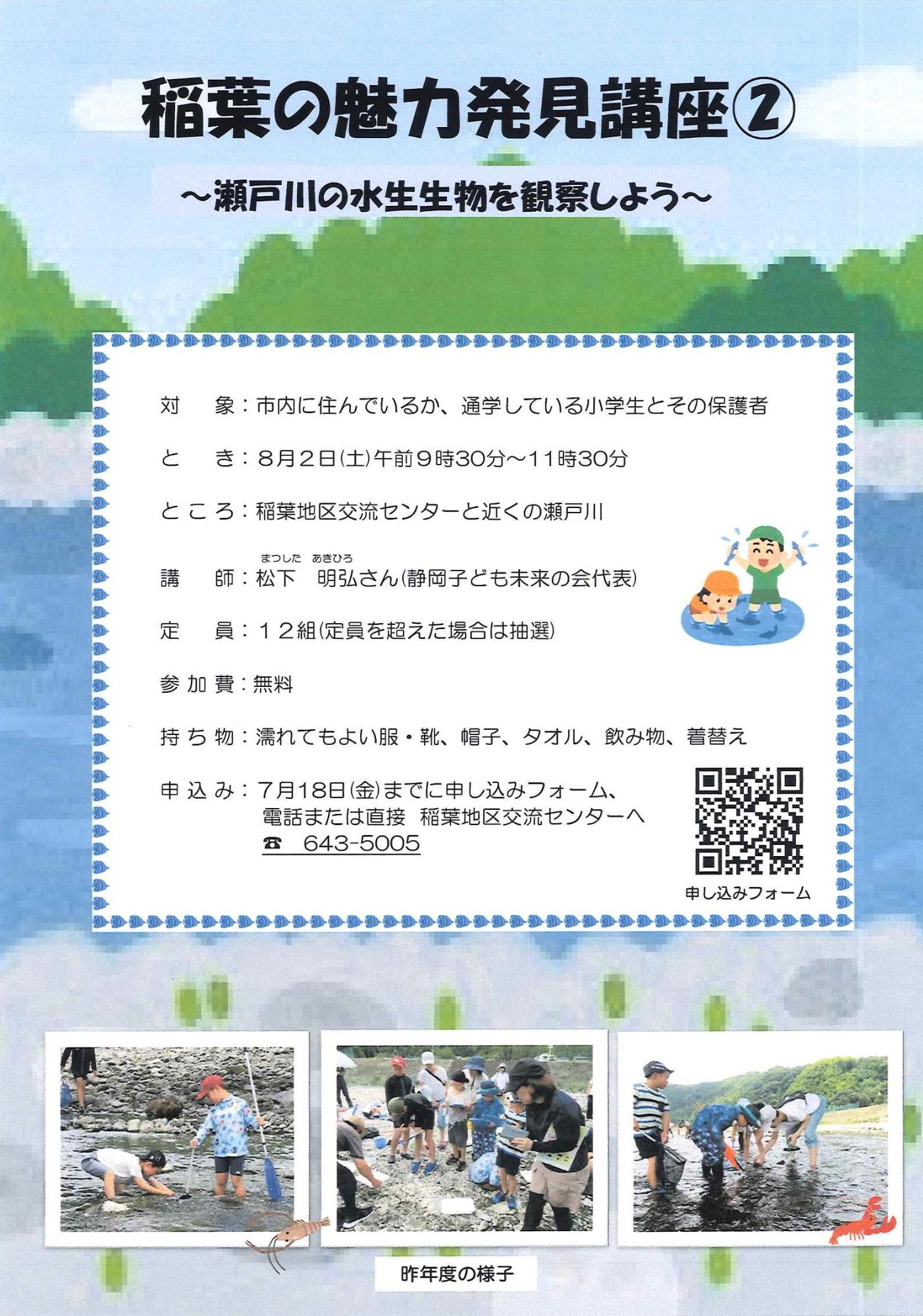 ちらし