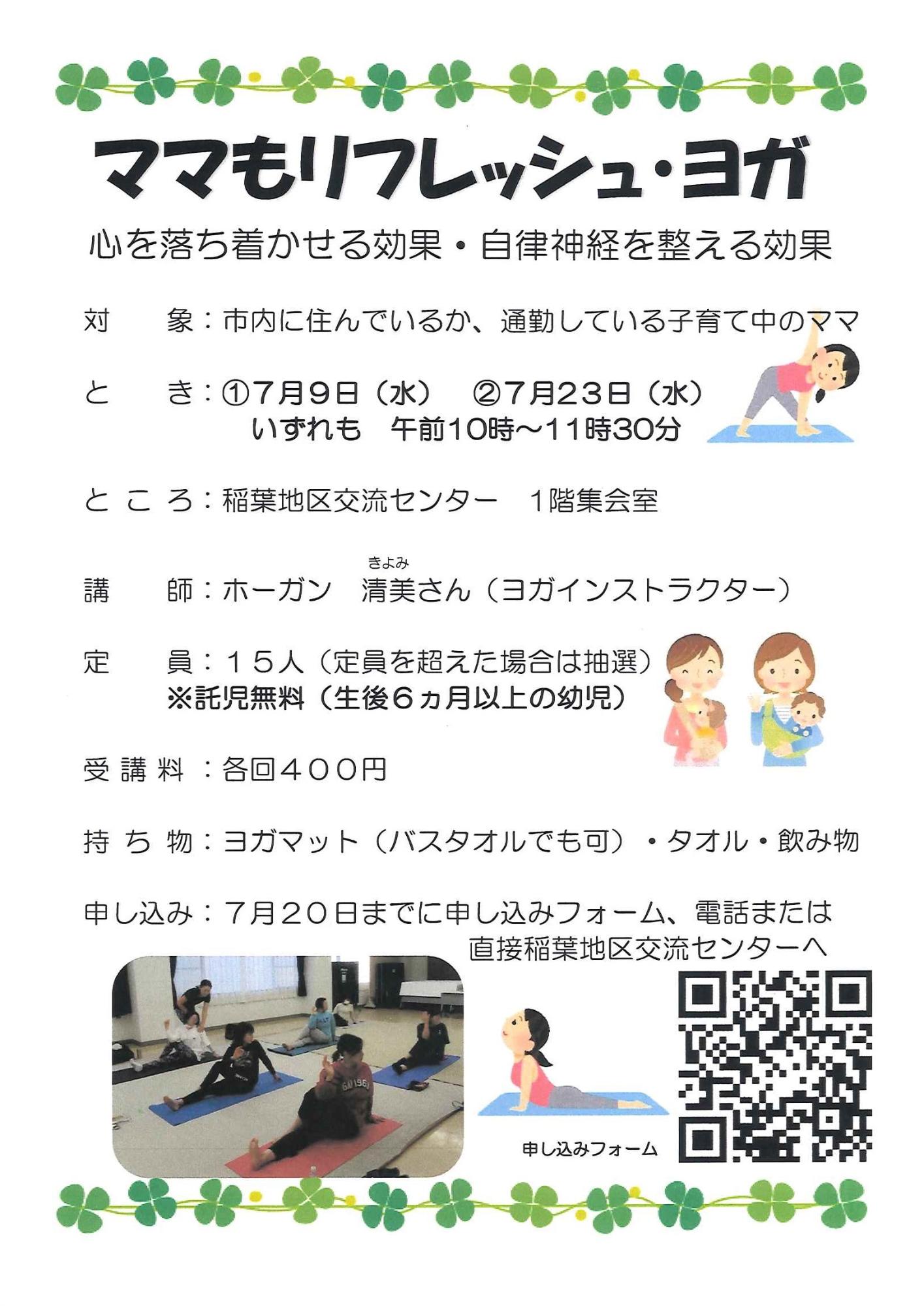 ちらし
