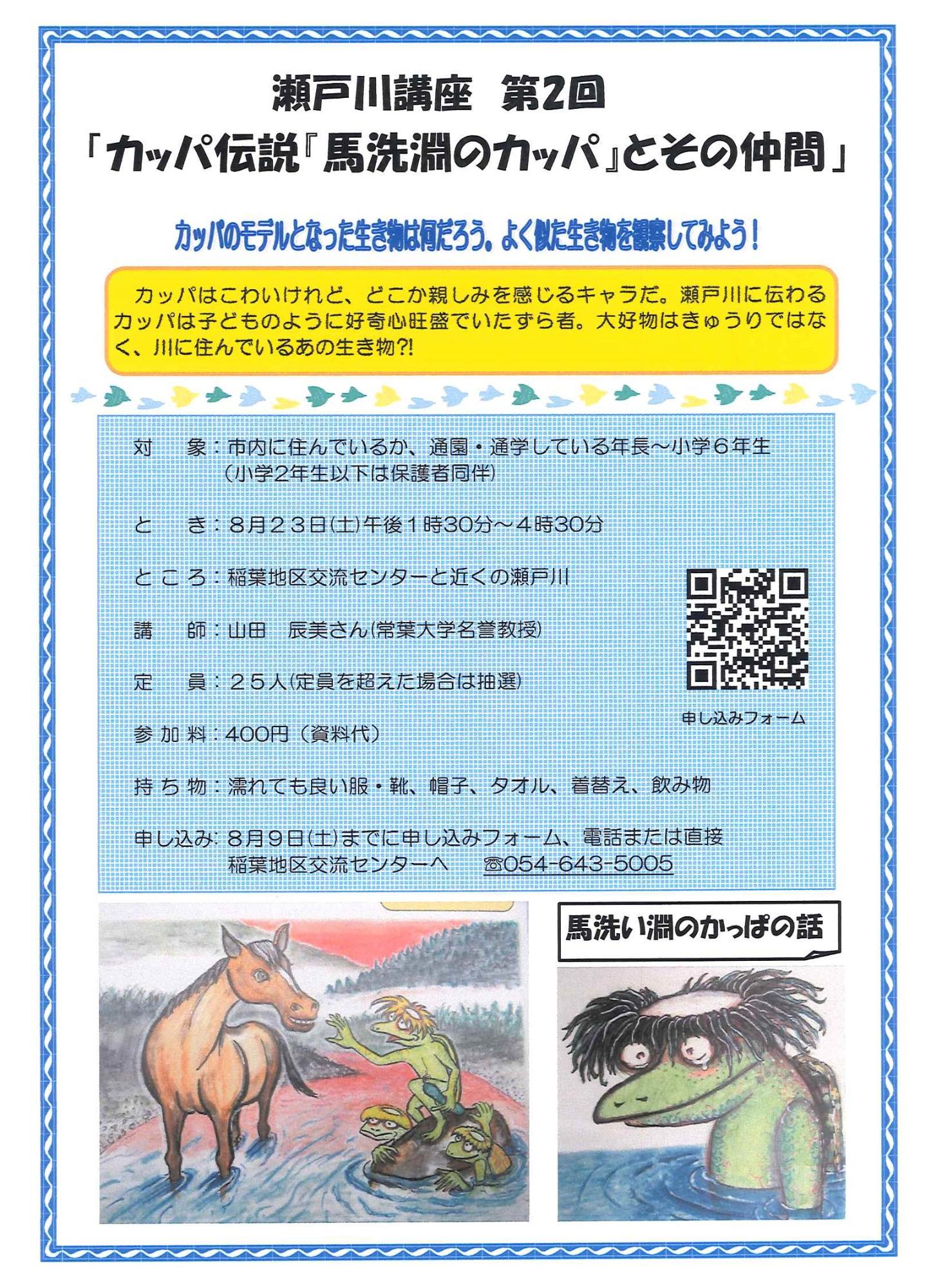 ちらし
