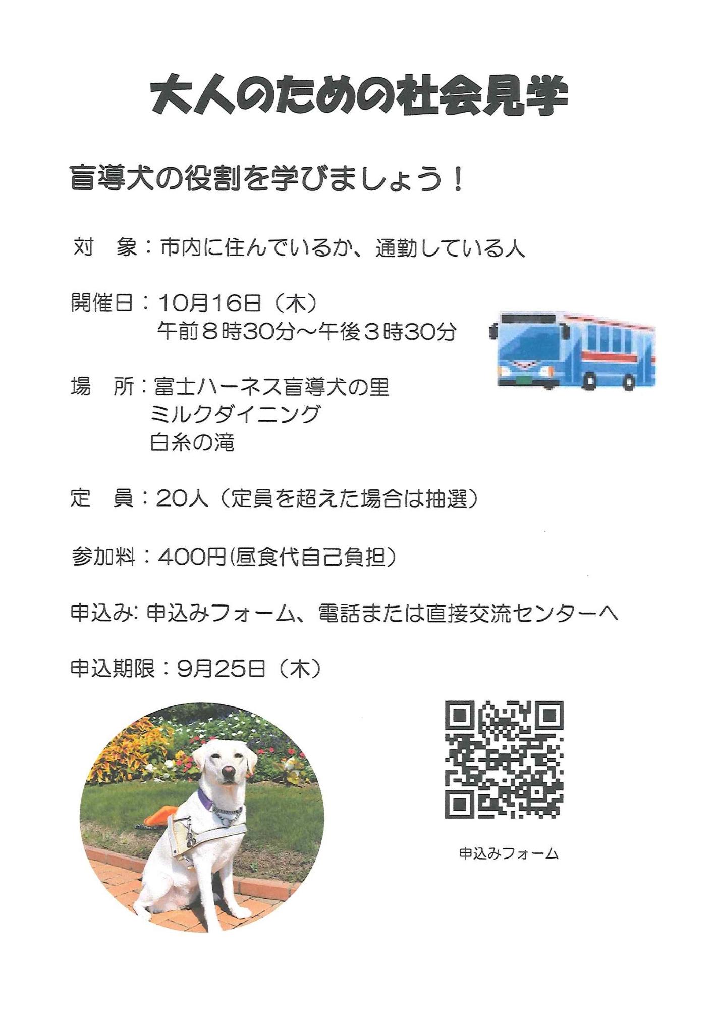 ちらし
