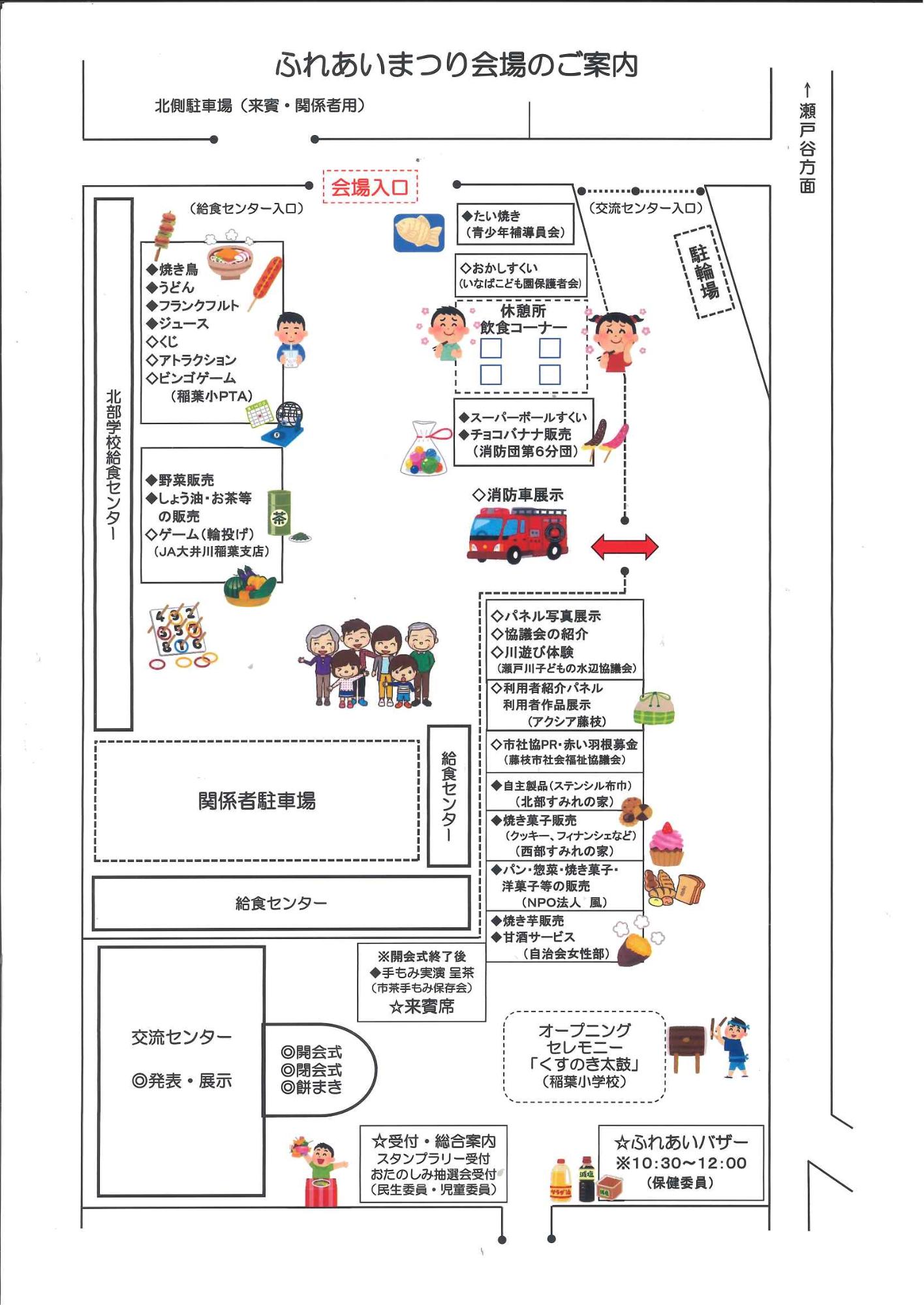 ちらし