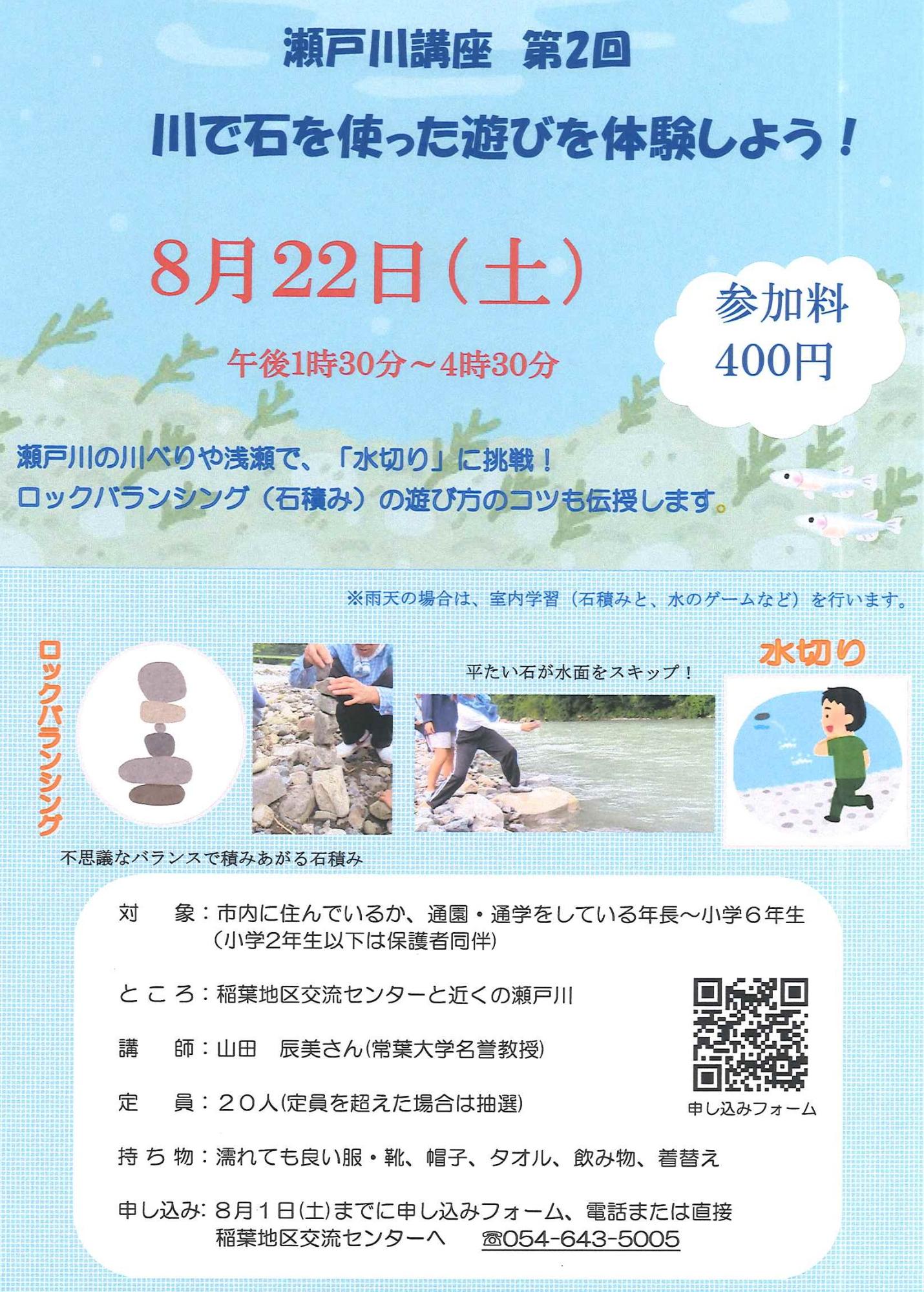 ちらし