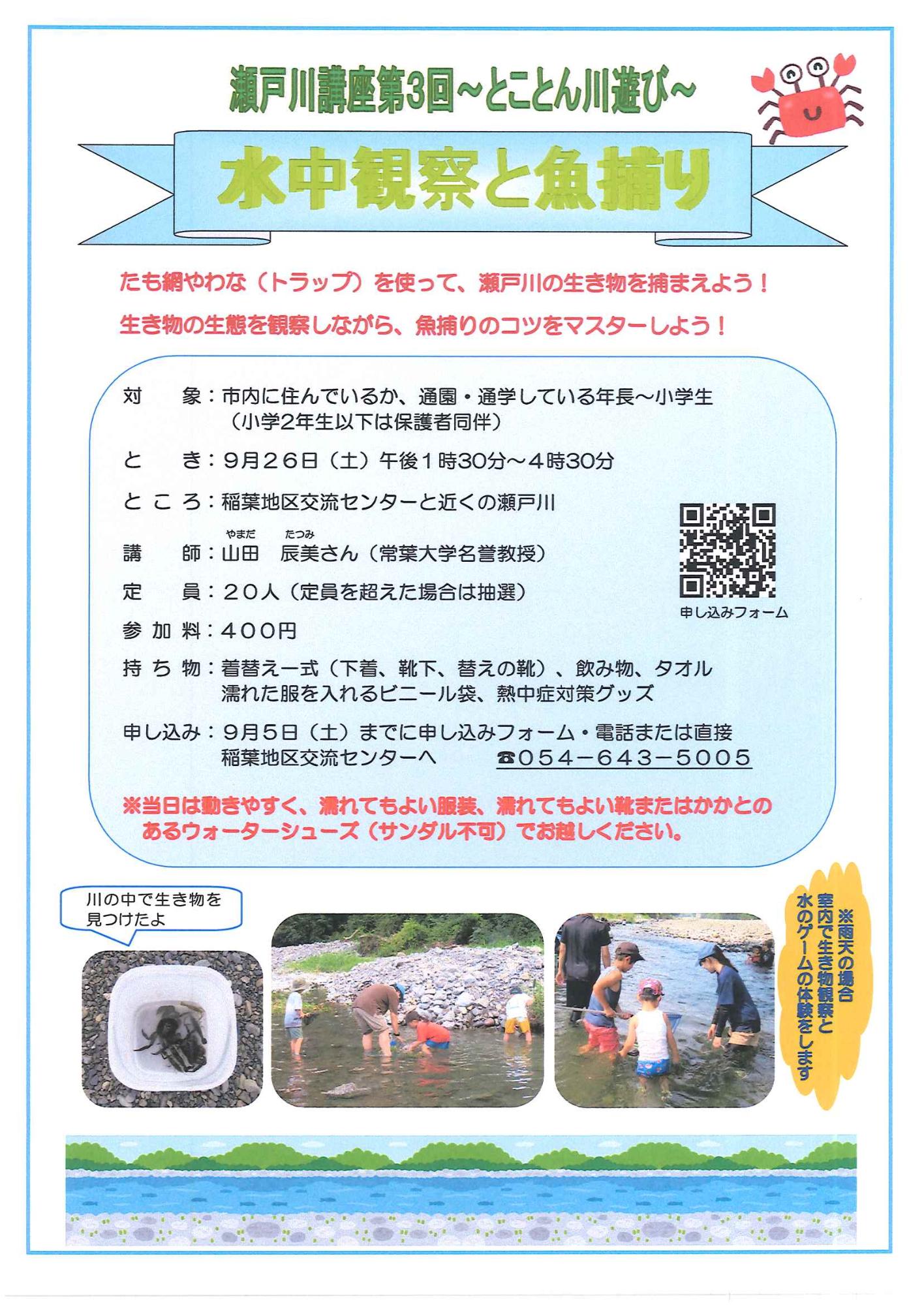 ちらし