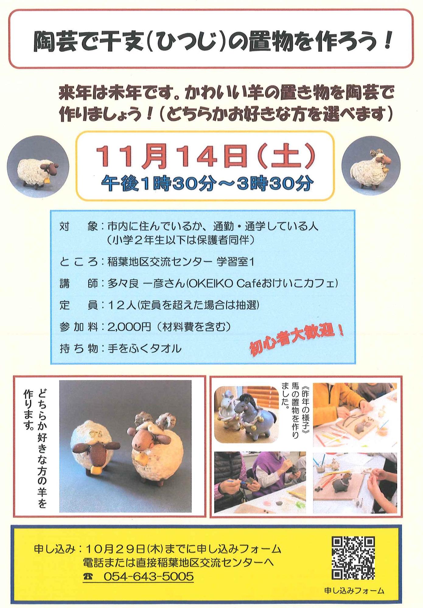 ちらし