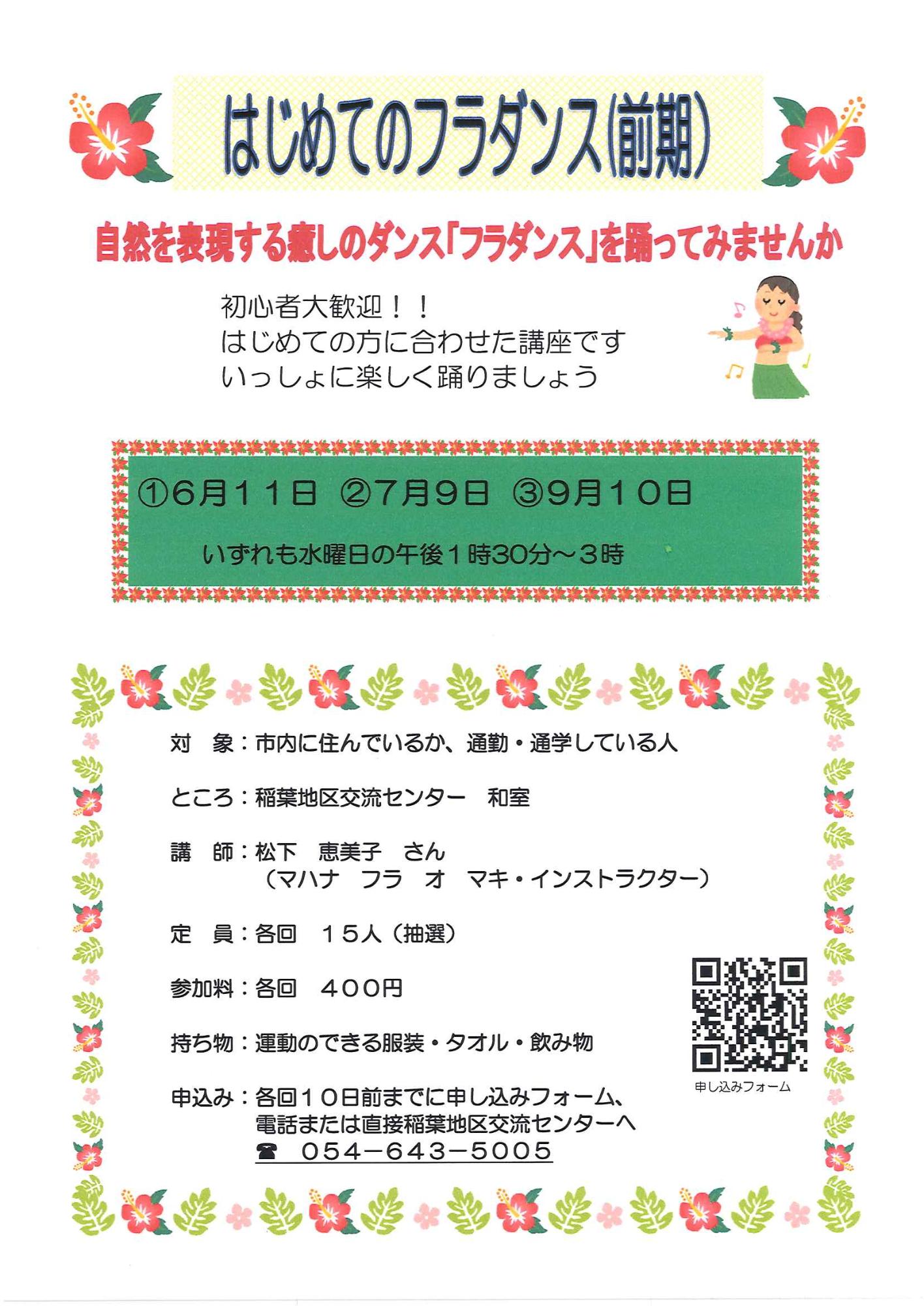 ちらし