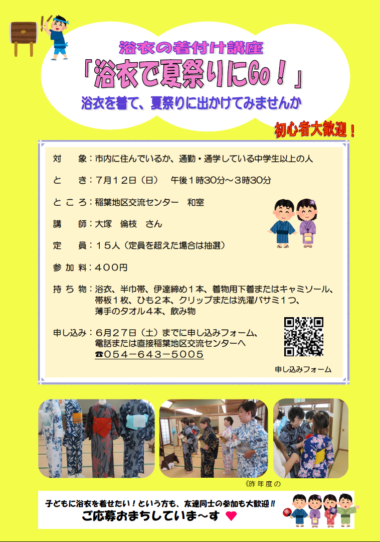ちらし