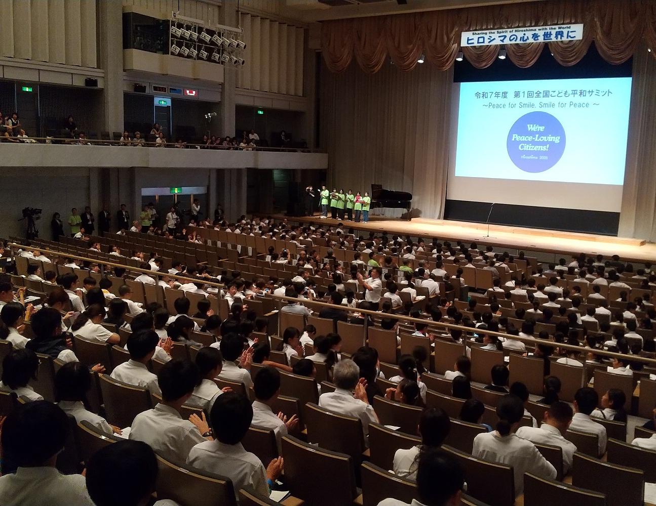 広島市中学生派遣の様子