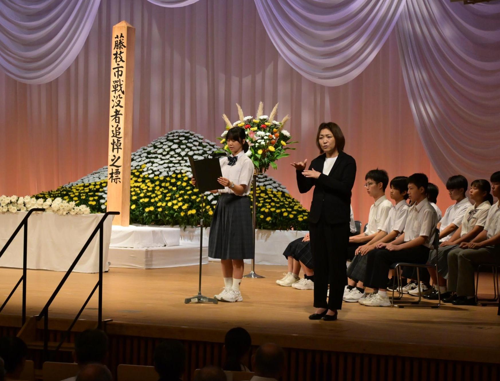 広島市中学生派遣の様子