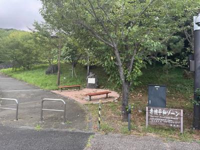 藤枝市非核平和ゾーン