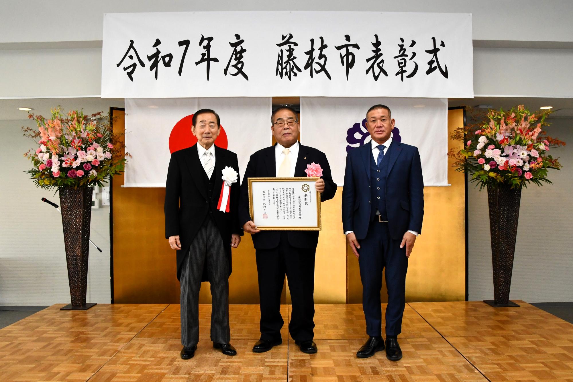 藤枝地区協力雇用主会様