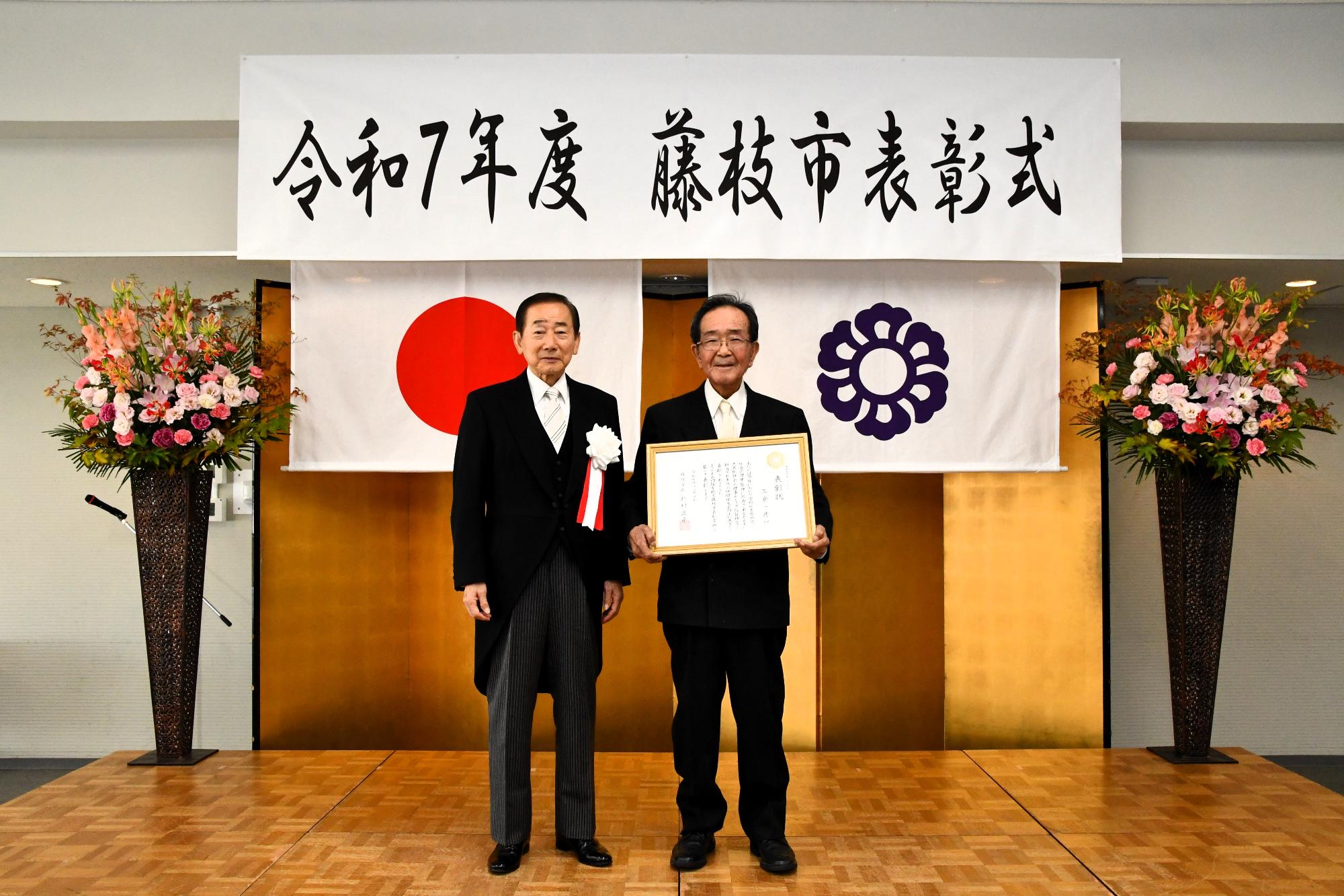 三倉一彦様写真