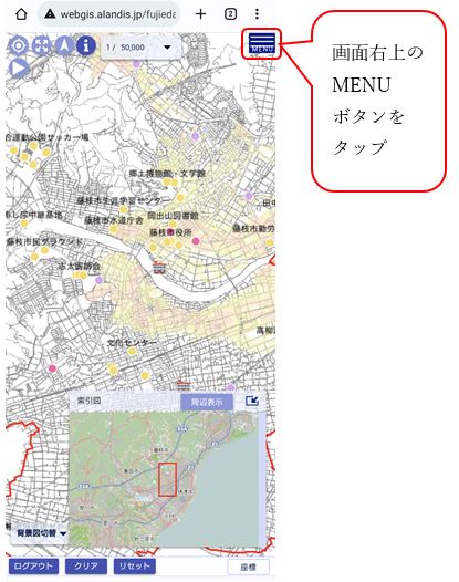 スマホ凡例表示方法1画像