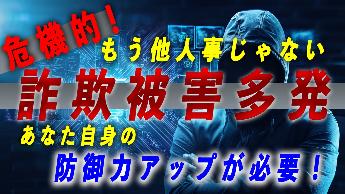 予告動画2