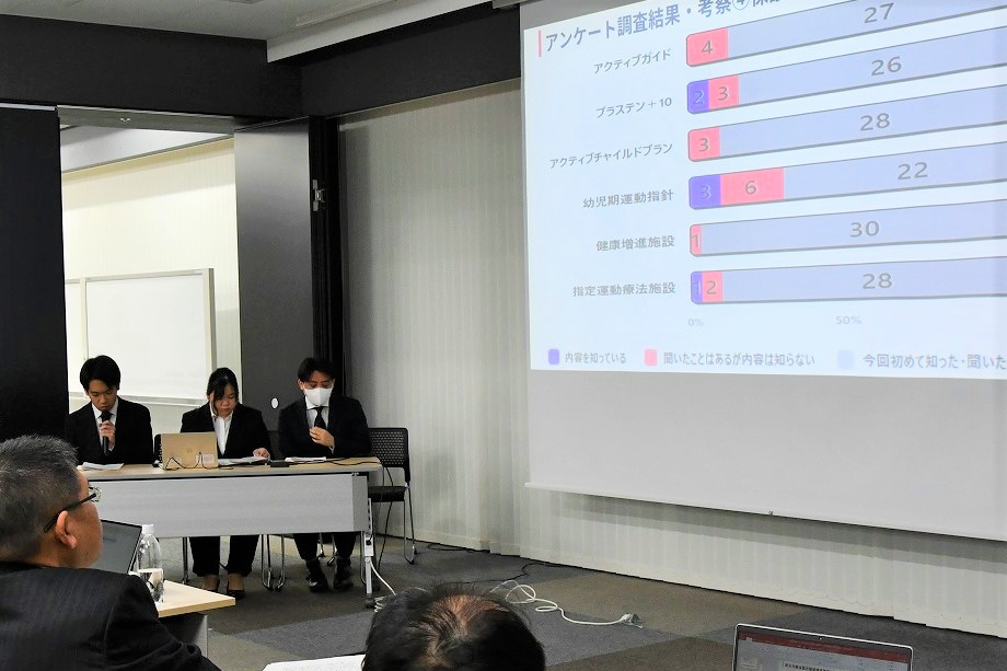 静岡福祉大学 子ども学部 木戸研究室