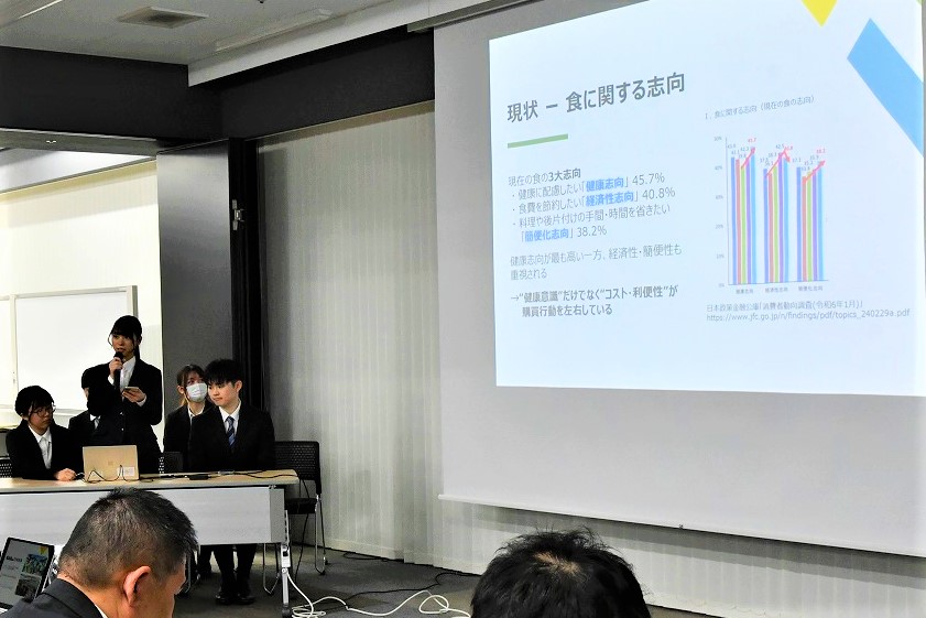 静岡県立大学 経営情報学部 藤本ゼミ