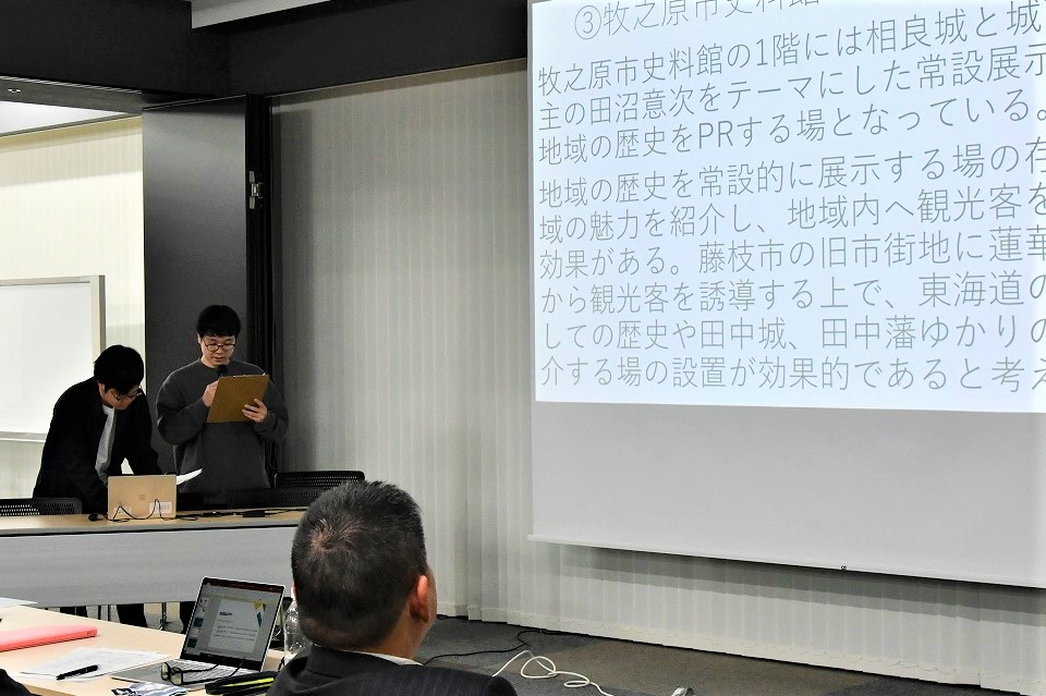 静岡産業大学 経営学部 地域学ゼミ