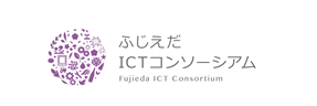 藤枝ICTコンソーシアムロゴ