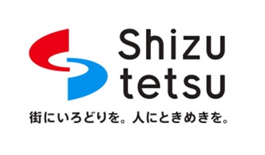 静岡鉄道株式会社ロゴ