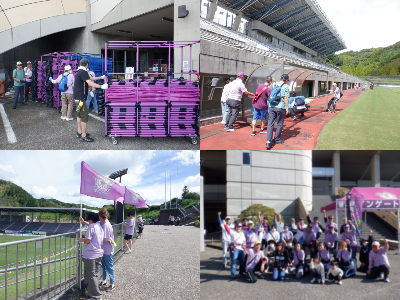 藤枝MYFC応援イベント　ボランティア業務内容