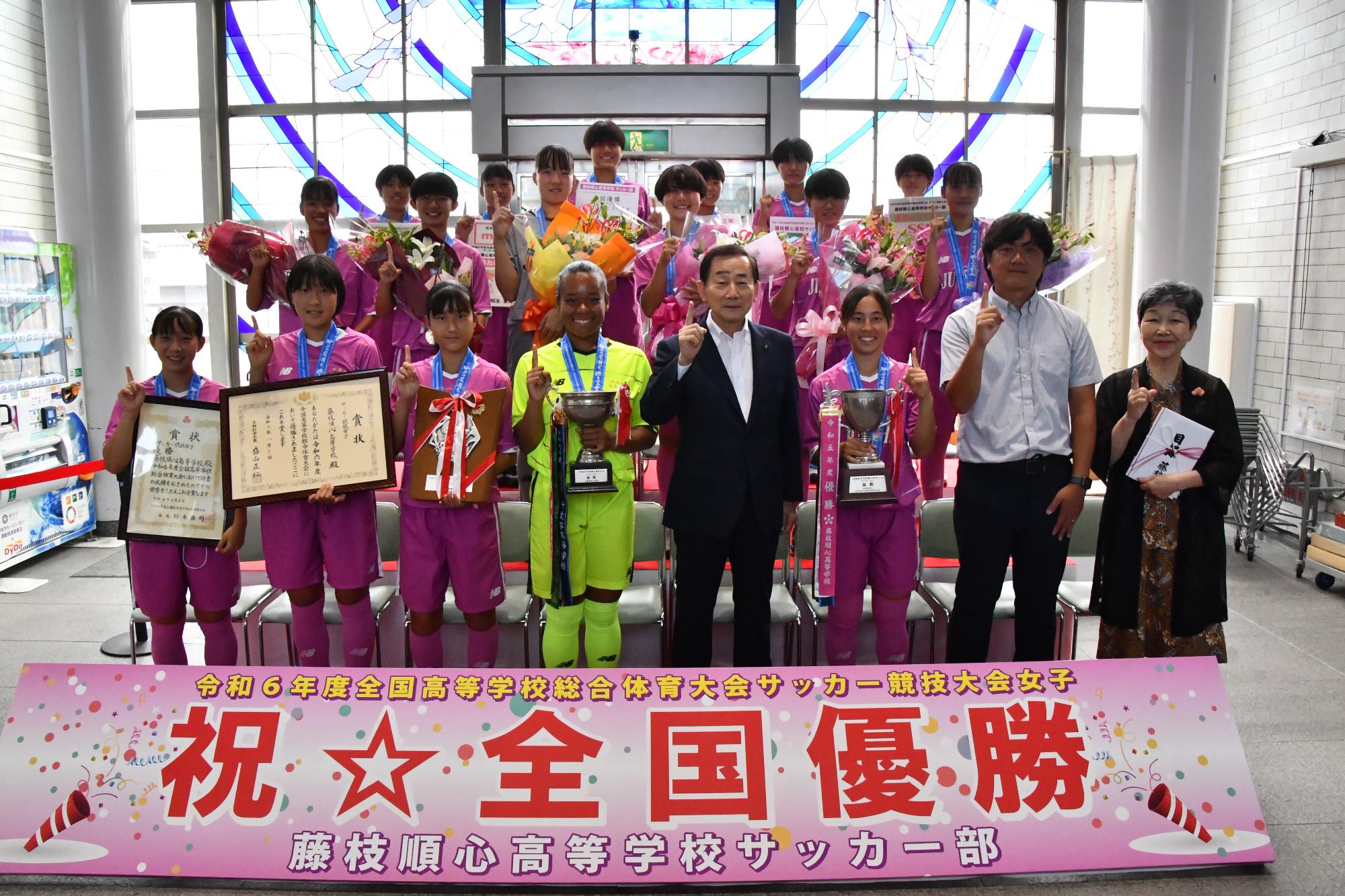 記念写真