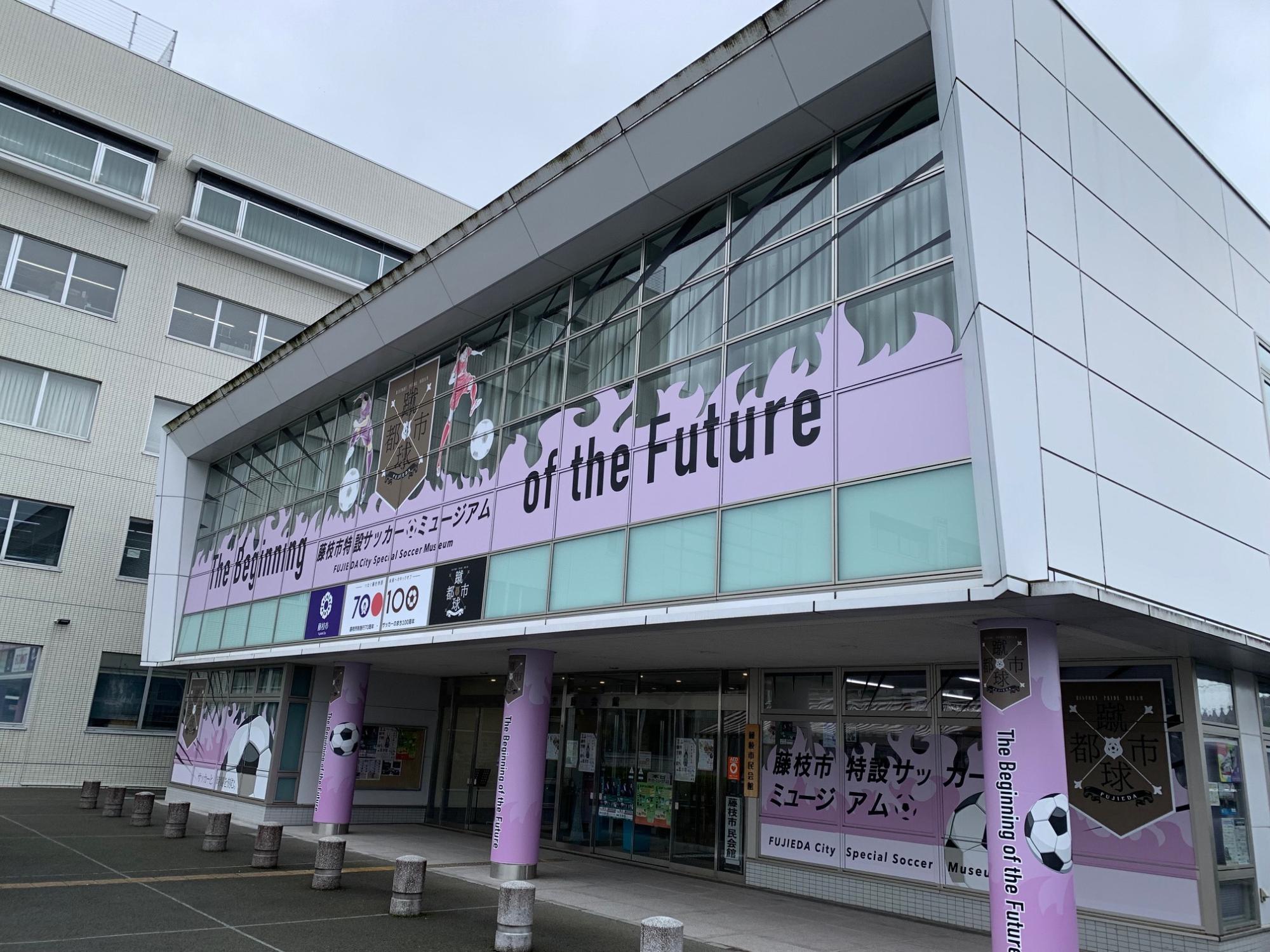 サッカーマップ全体写真