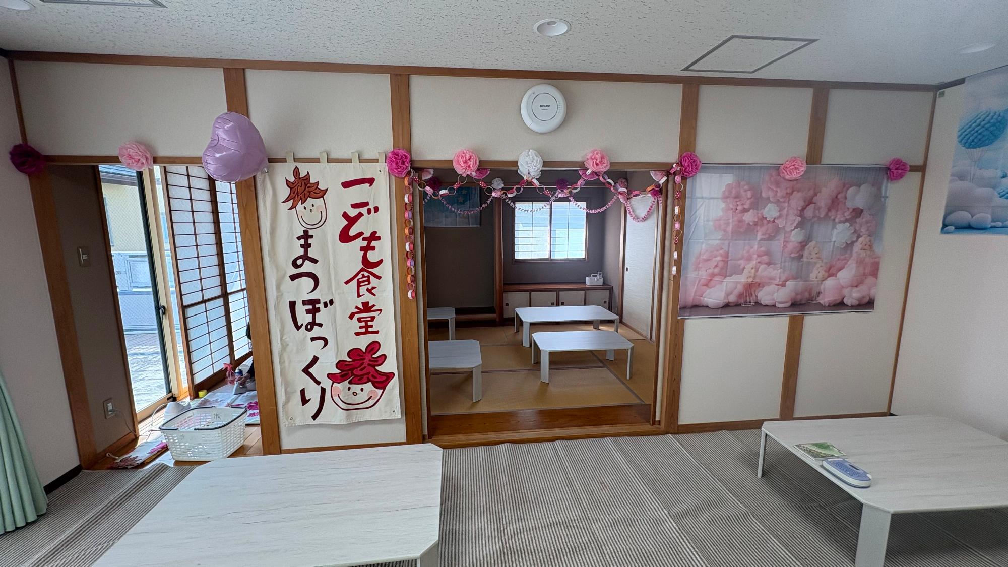 子ども食堂写真