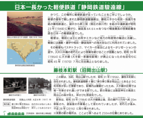 軽便３