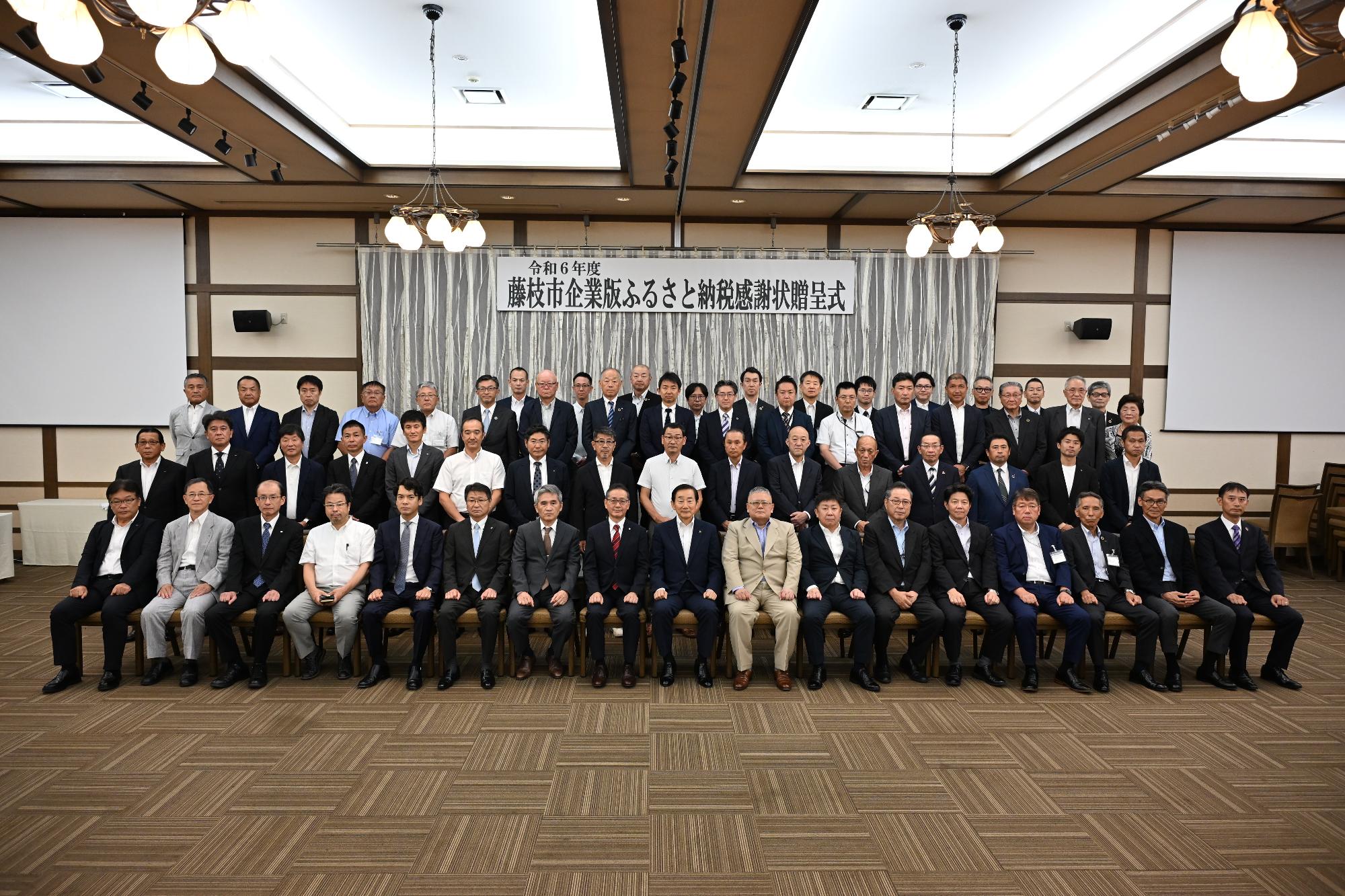企業版ふるさと納税感謝状贈呈式写真