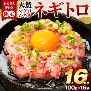 neginegi