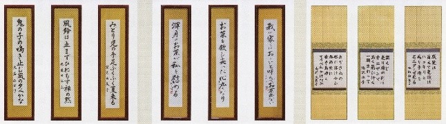藤枝市文化協会文芸展
