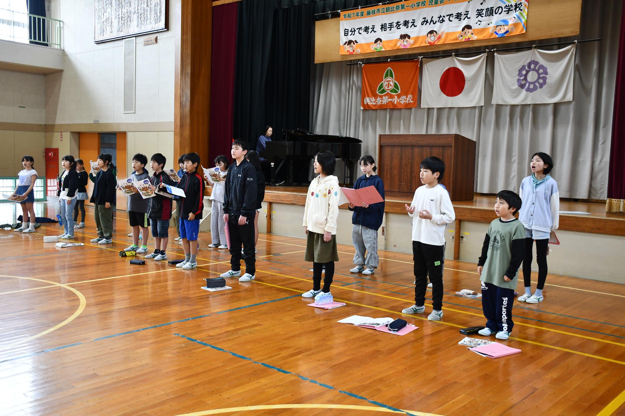 4月28日朝比奈第一小学校3