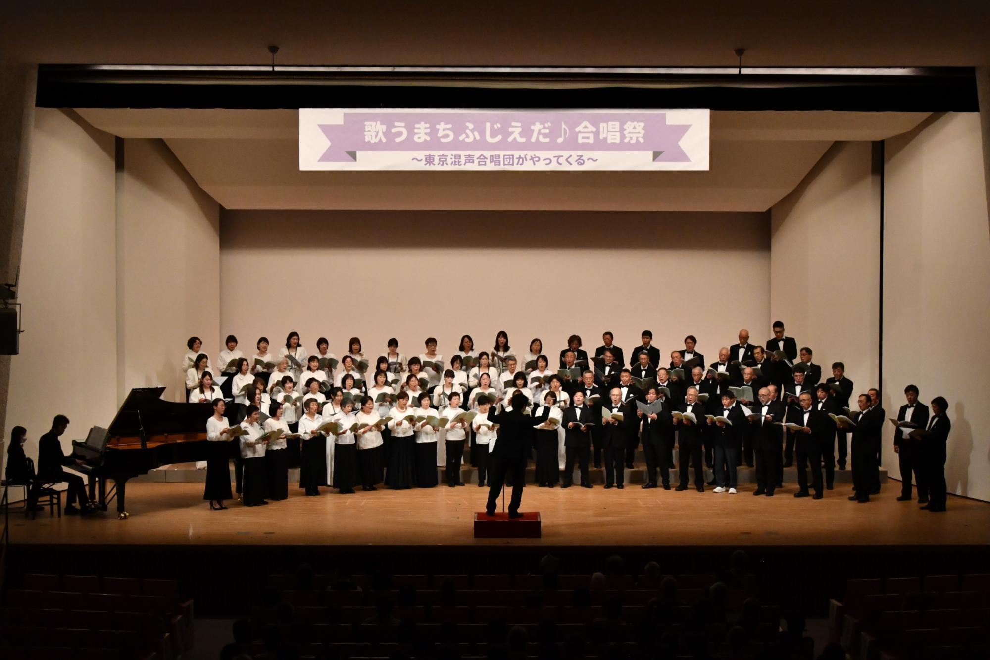 R7歌うまちふじえだコンサート3