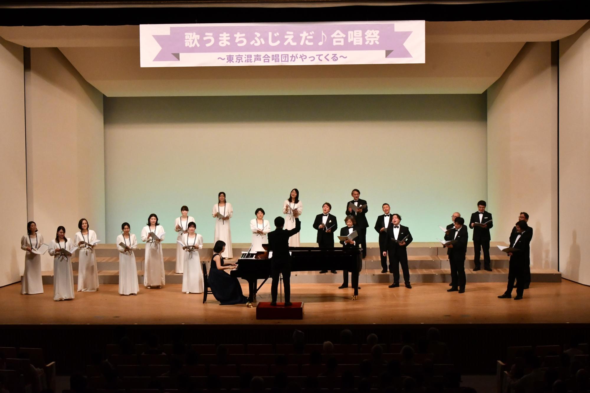 R7歌うまちふじえだコンサート7