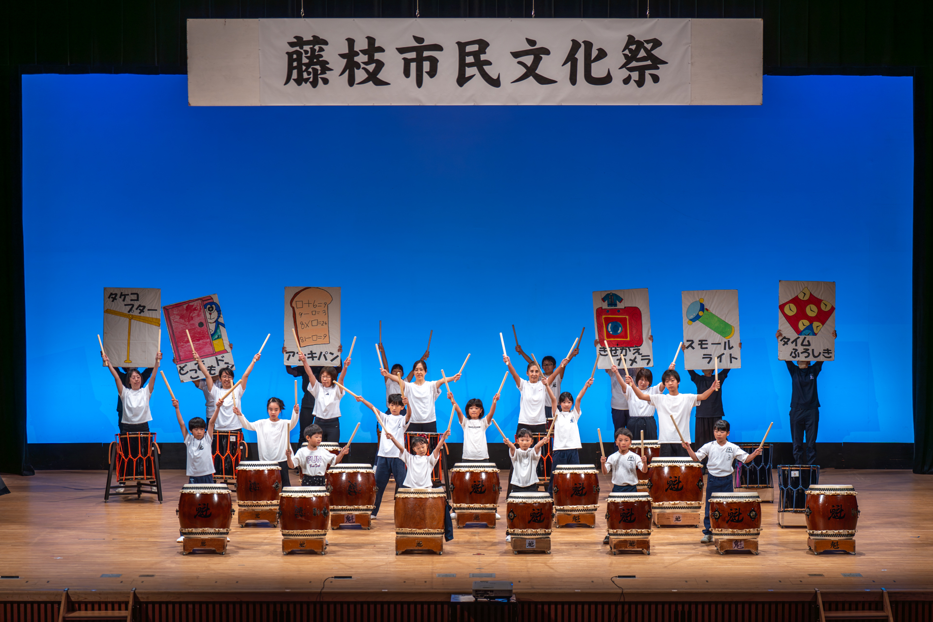 R7合同発表会_和太鼓