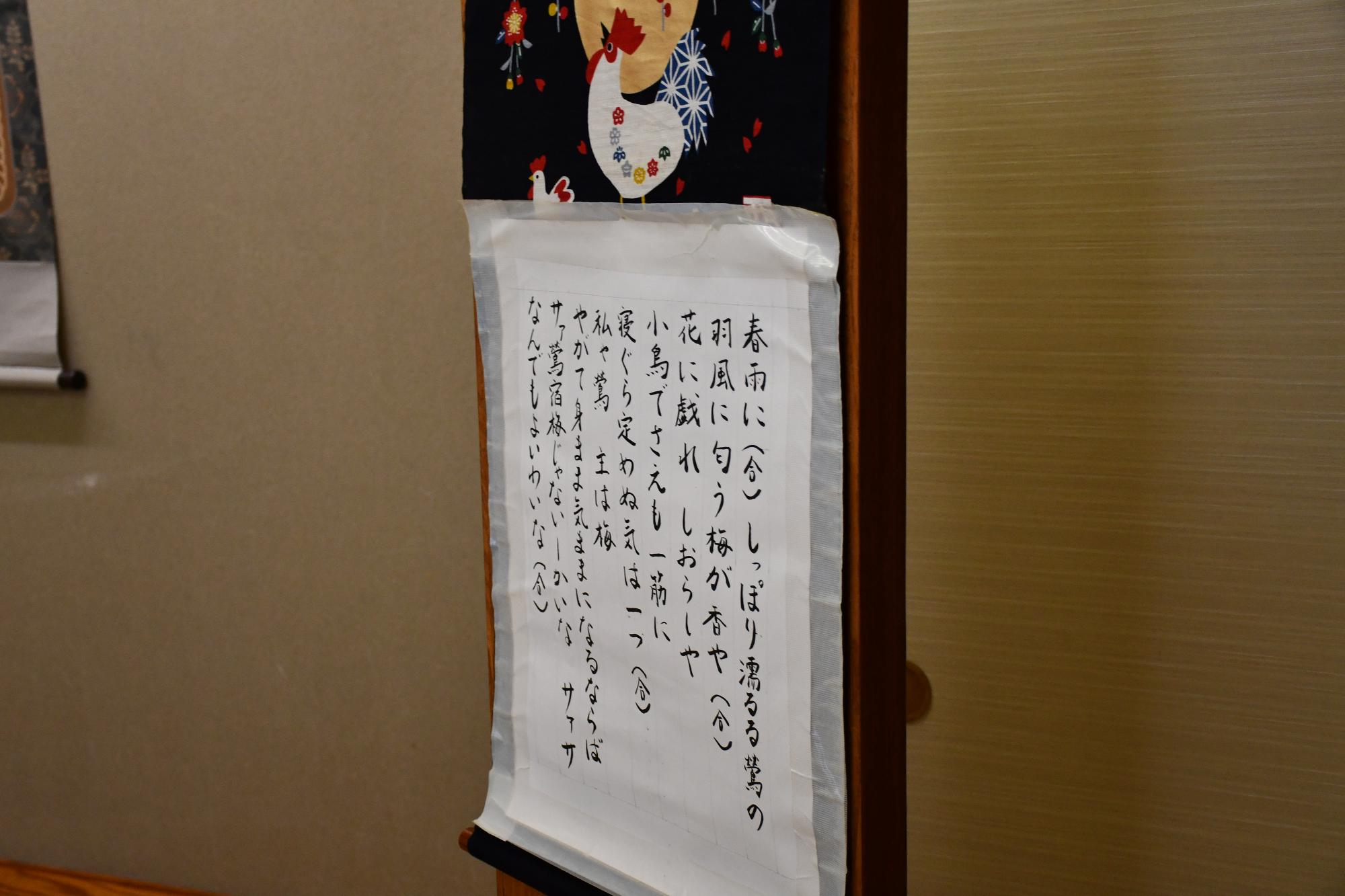 新日本舞踊練習2