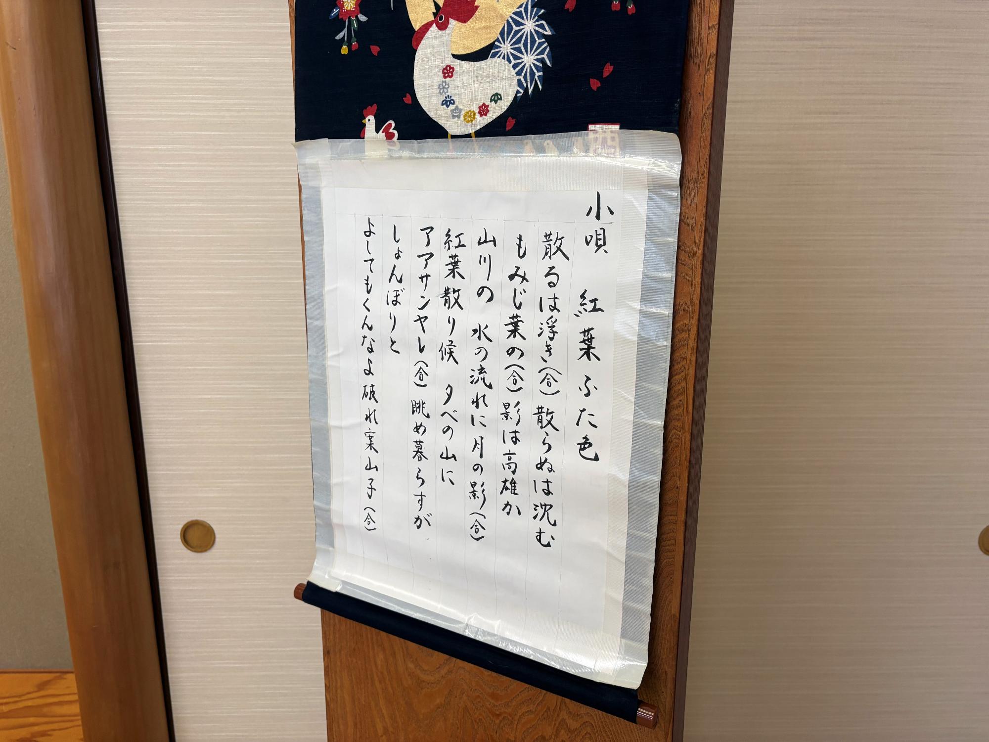 新日本舞踊練習2