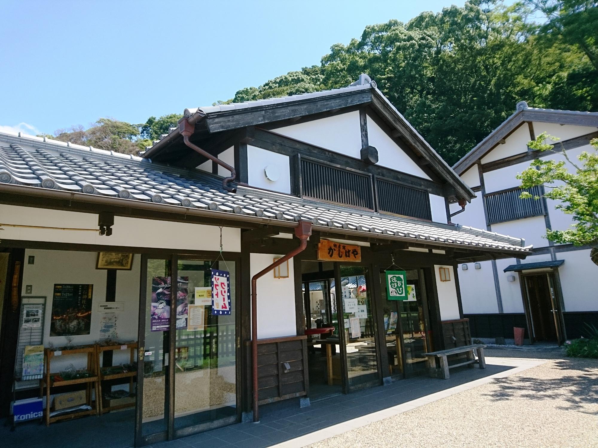 物産休憩棟外観写真2