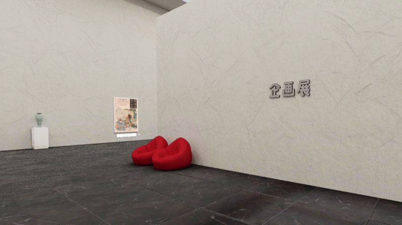 企画展 バーチャル展示室