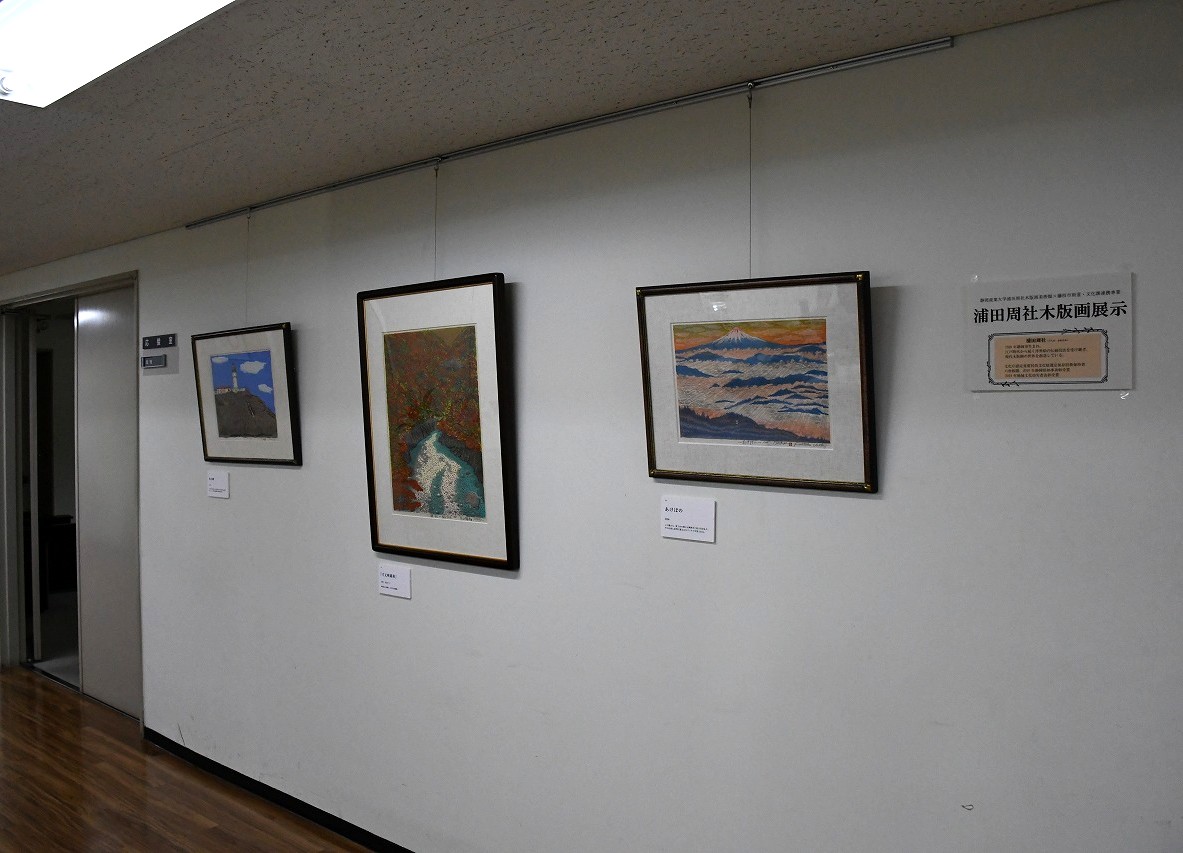 プチギャラリー