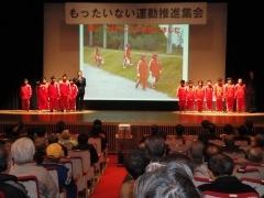 （写真）藤枝中央サッカースポーツ少年団