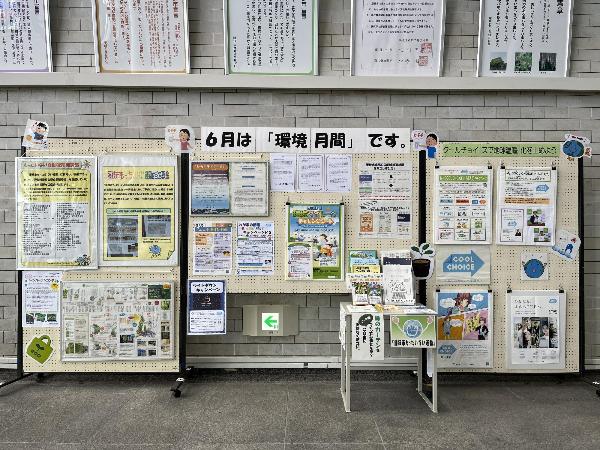 R5市役所ロビー展示